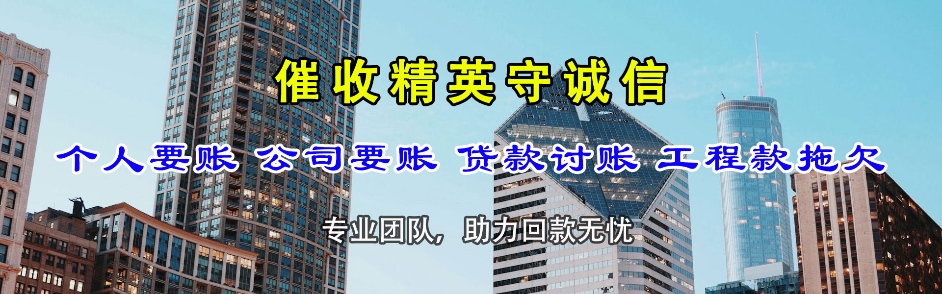 嵊州清帐公司